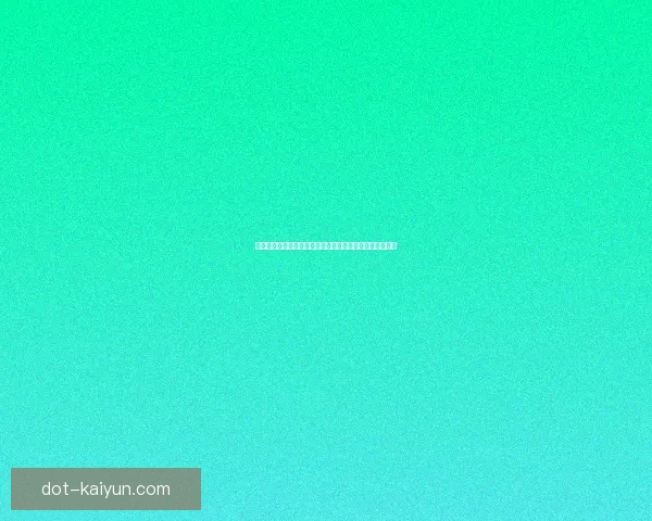 塔利亚菲科进攻意识逐渐增强，表现值得关注引发球迷期待