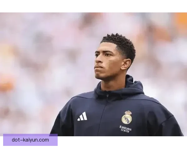 贝林厄姆22岁职业展望值得关注，未来发展潜力巨大