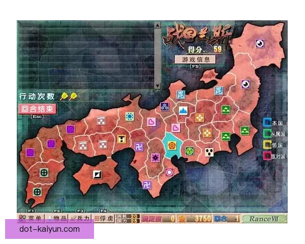 兰斯战术执行状态分析：球队竞争力增强，表现逐渐稳健