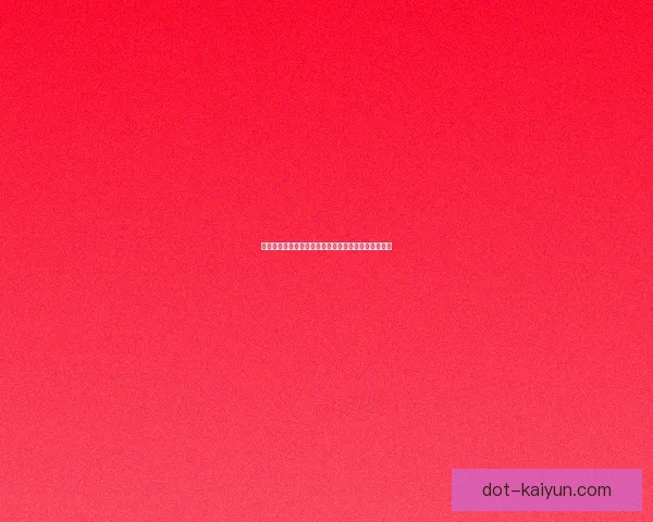 南安普顿引援动态：英超球队近期补强策略与阵容调整